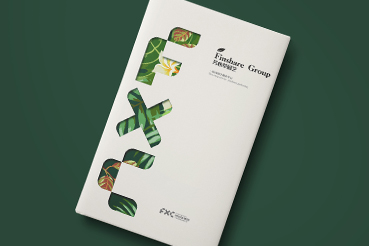 江永县样本册设计：以系统呈现，筑牢城市产业的坚实根基